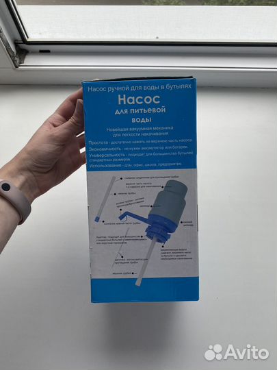 Насос ручной для воды в бутылях