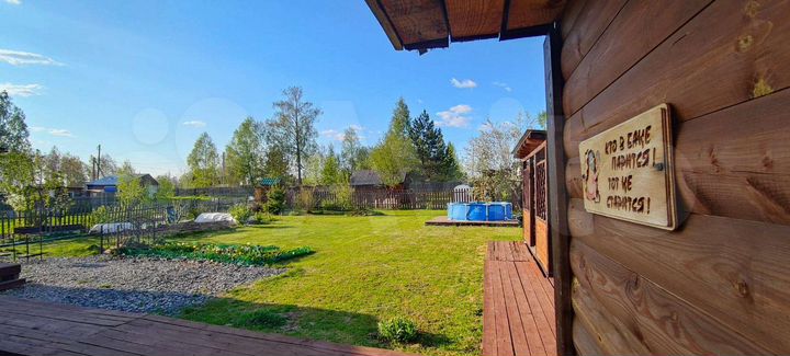 Дача 57 м² на участке 6 сот.