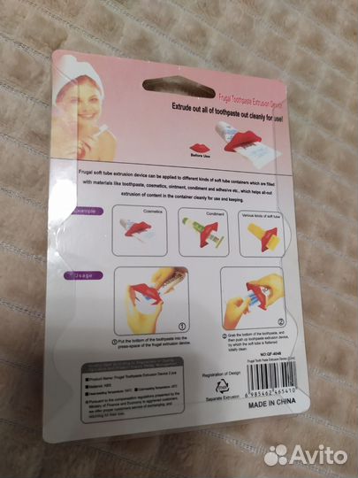 Пресс - дозатор