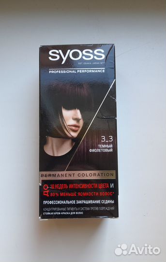 Краска для волос syoss темно-фиолетовая