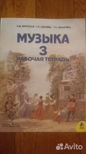 Учебники и рабочие тетради для начальной школы