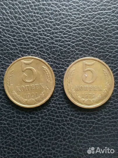 Монеты разные