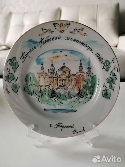 Тарелка декоративная