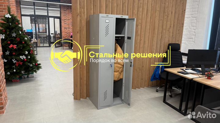 Шкаф металлический для одежды