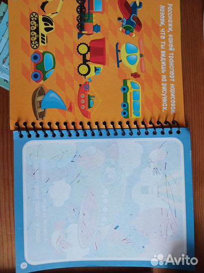 Игрушки и книги пакетом