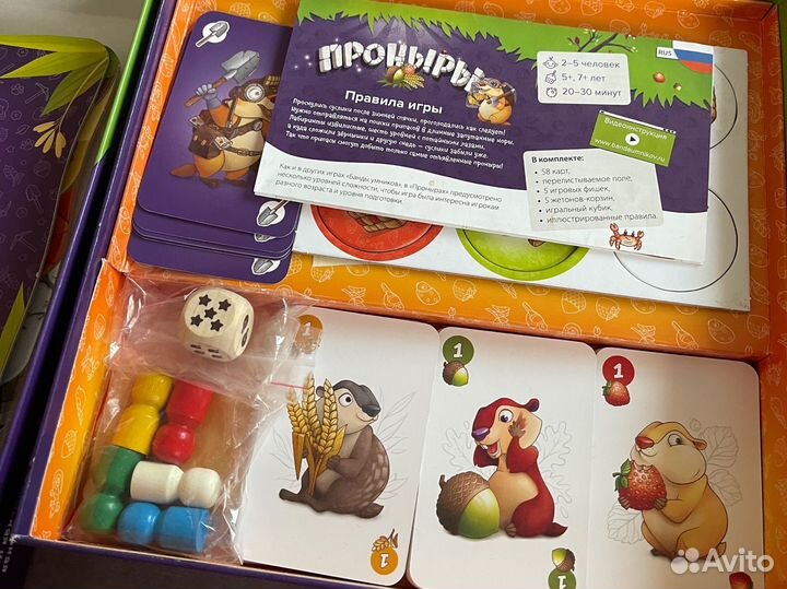 Настольная игра Проныры