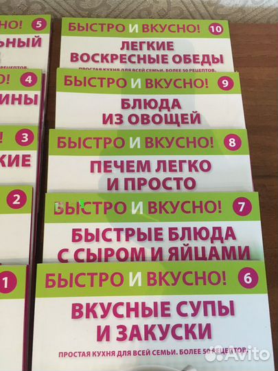 Журналы Быстро и вкусно (Аргументы и факты)