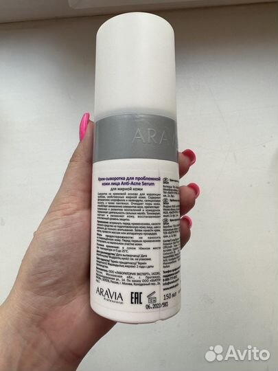 Крем-сыворотка anti-acne serum