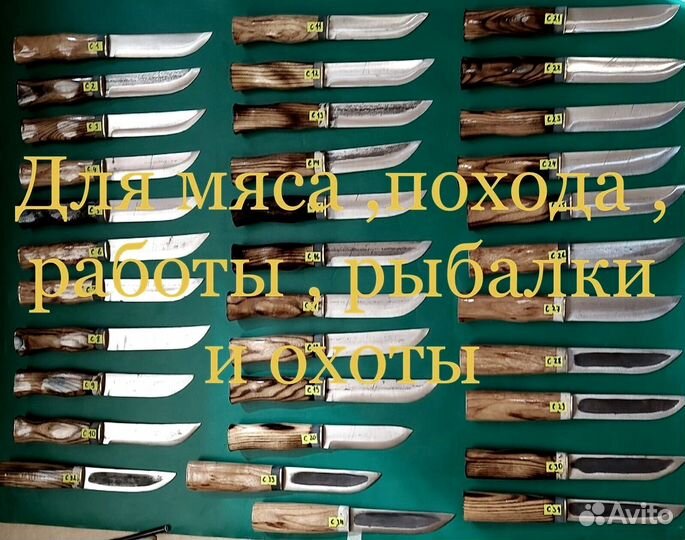 Якутский нож 110х18ш кованный ручная работы