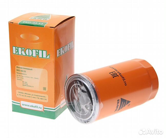 Элемент фильтрующий ямз топливный тонкой очистки е