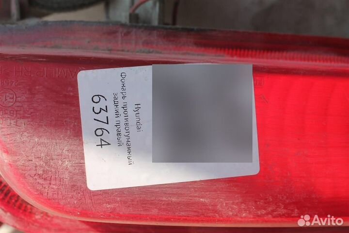 Фонарь в бампер Туманка Хендай Крета