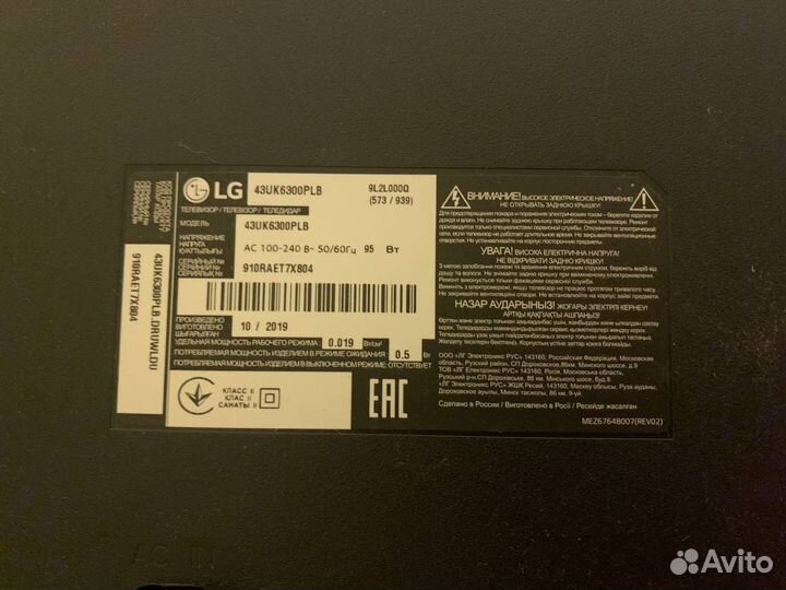 LG 43UK6300PLB