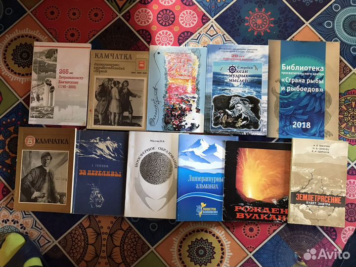 Книги о Камчатке - список внутри