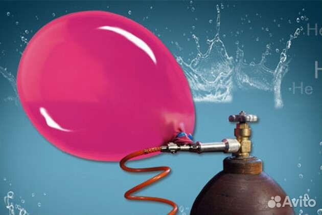 Гелий для шаров