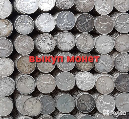 Обмен, продажа 10р. юбилейных монет