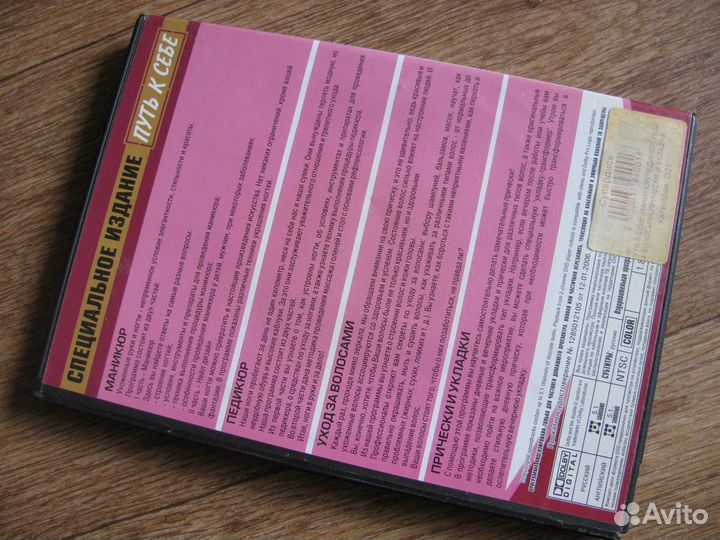 Маникюр,педикюр,причёски