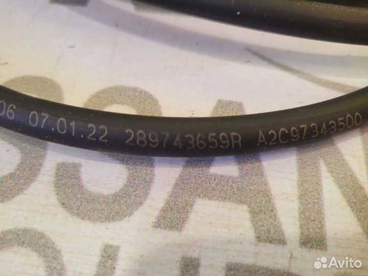 Шланг омывателя стекла Renault Kaptur