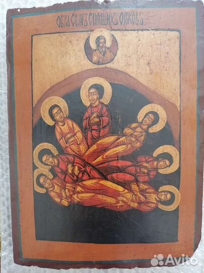 Икона Семь Спящих Отроков Эфесских