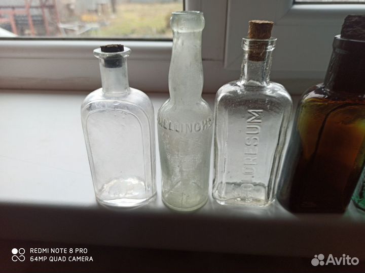 Немецкие бутыльки