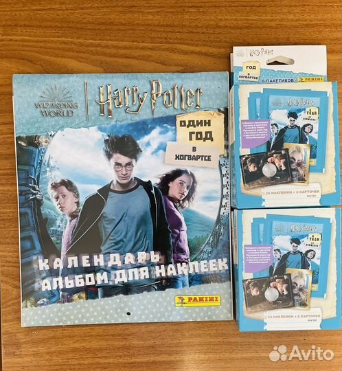 Гарри Поттера р.в Хог-се альбом + 10 блистеров