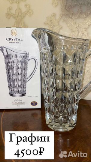 Хрустальная посуда чехия bohemia