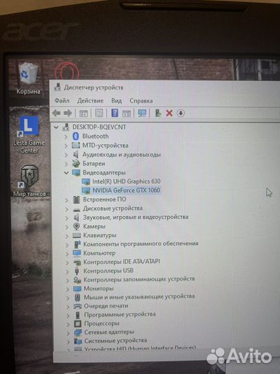 Acer Predator Helios 300
