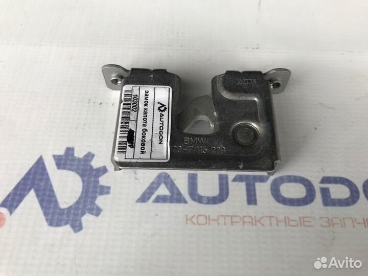 Замок капота левый Bmw 5 Series E60