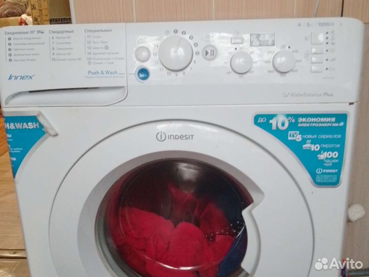 Стиральная машина бу indesit