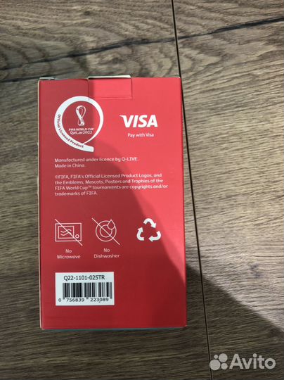 Складная бутылка Fifa2022 Катар