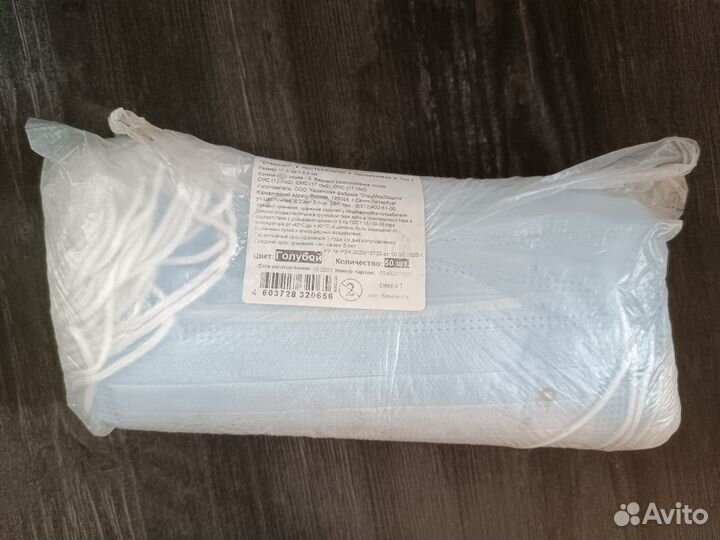 Маска одноразовая медицинская