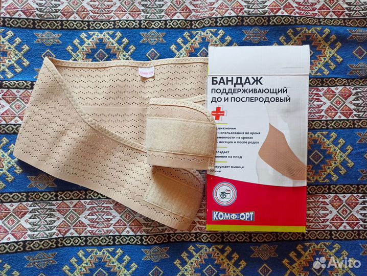 Бандаж Комфорт S