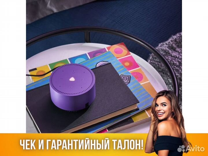 Яндекс станция умная колонка блютуз Алиса