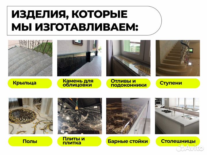 Крыльцо из камня под заказ