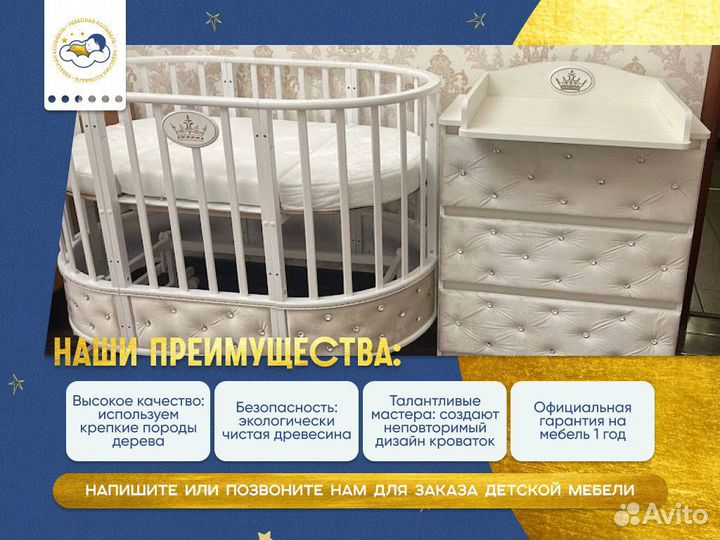 Комод
