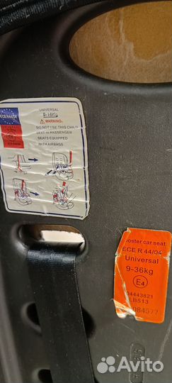 Детское автокресло 9 до 36 кг