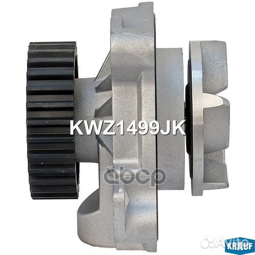 Помпа водяная KWZ1499JK Krauf
