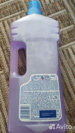 Чистящее средство