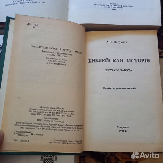 Книги для саморазвития, 2 часть