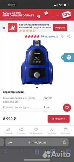Пылесос samsung