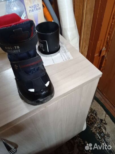 Зимние ботинки для мальчика