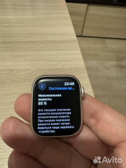 Часы apple watch 7 41 mm