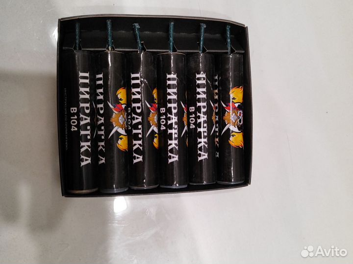 Петарды Пиратка