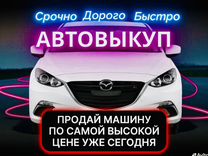 Агент состояние