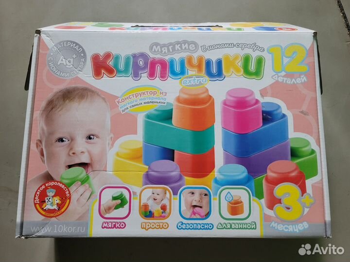 Мягкие кубики