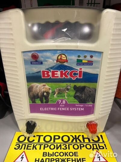 Электропастух для пасеки