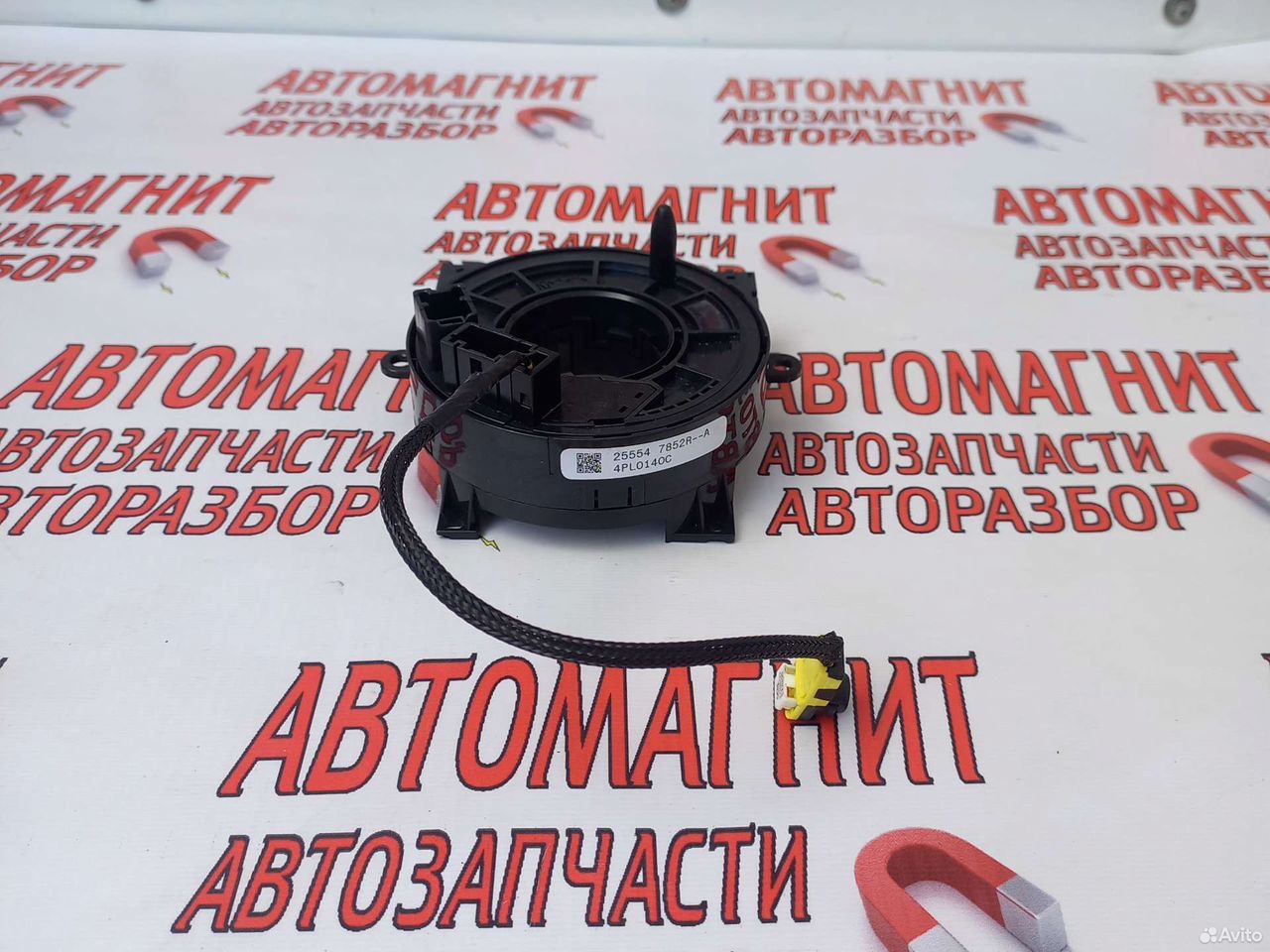 Шлейф подрулевой Рено Аркана pulse