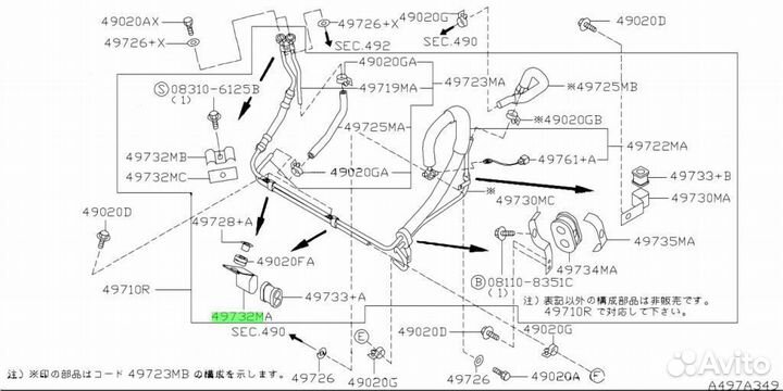 Кронштейн-трубка рулевого управления С усилителем