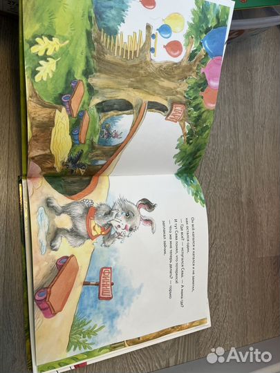 Книга для детей