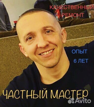 Ремонт Стиральных Машин, Посудомоечных и Сушильных