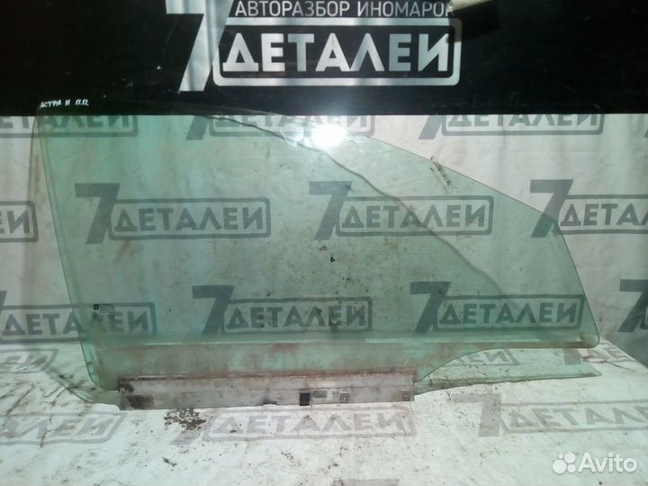 Стекло переднее Opel Astra H